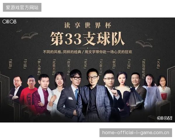 近六成体育旅游平台接入世界杯转播数据，运营精准度显著提升