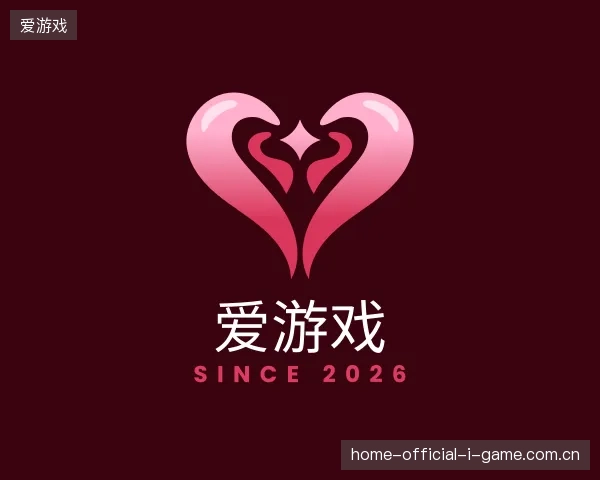 介绍爱游戏官方网站